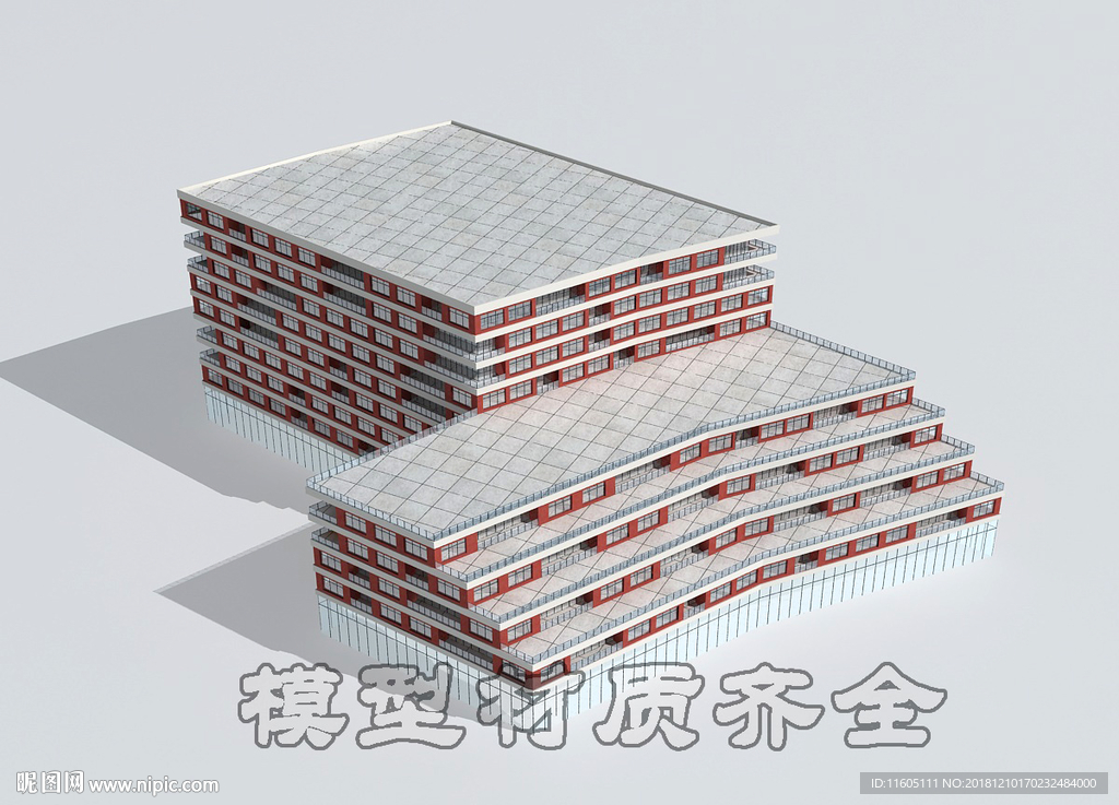综合体
