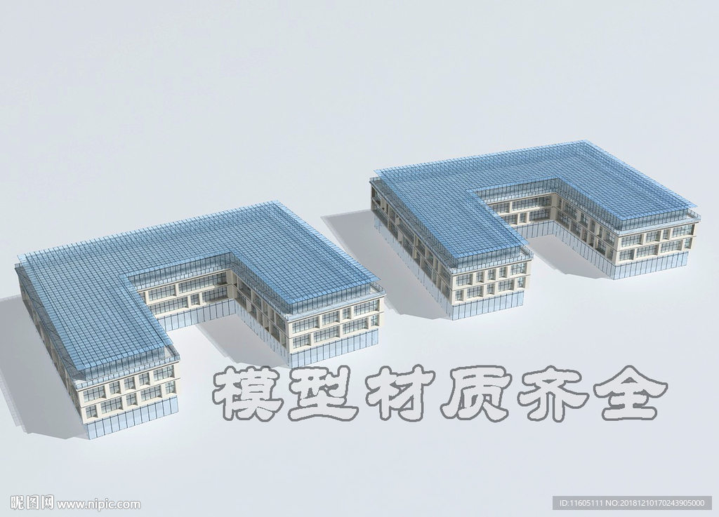 综合体