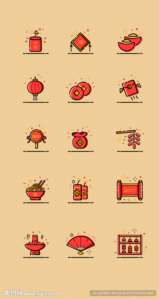 春节喜庆icon