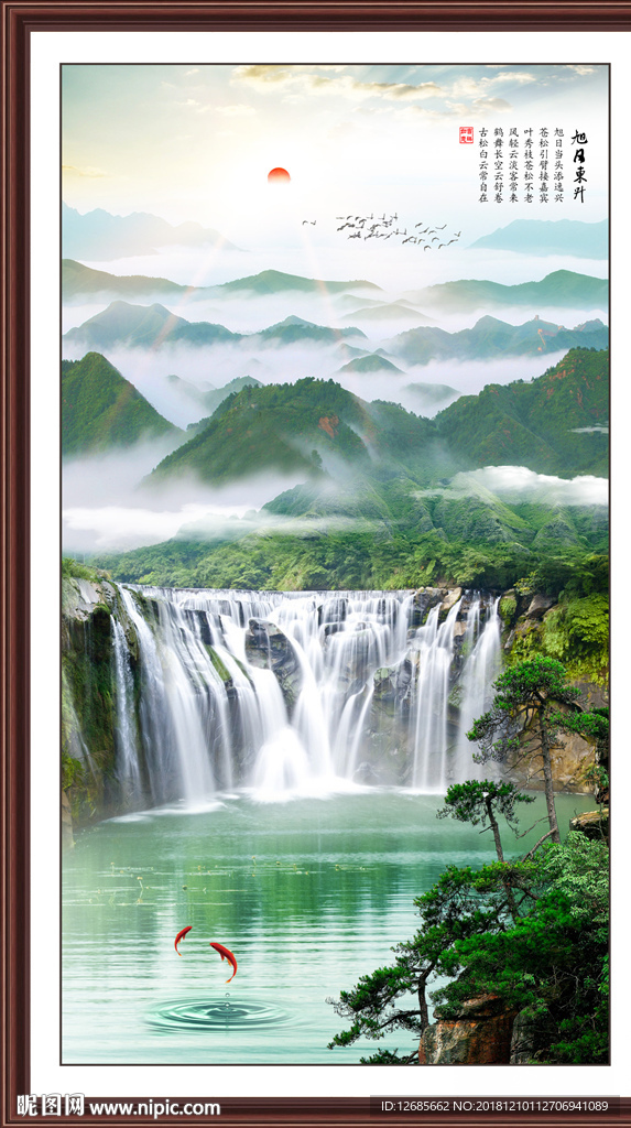 风水画图片