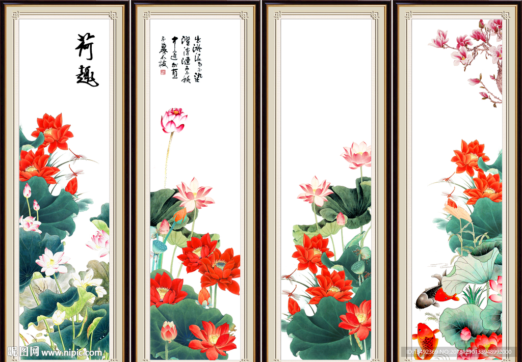 荷花图