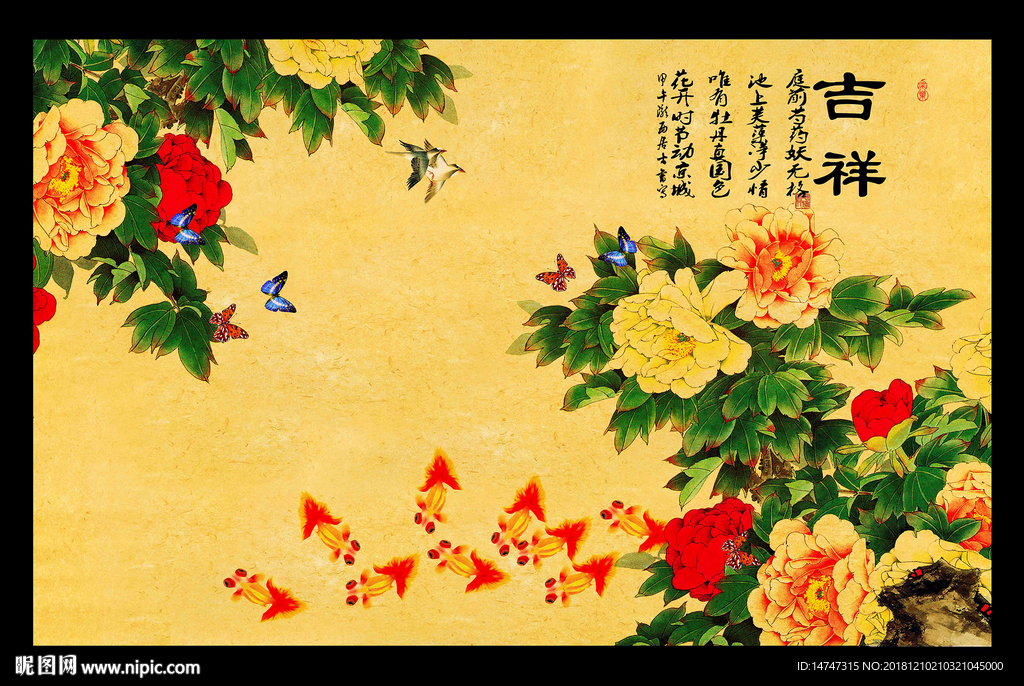 国画牡丹