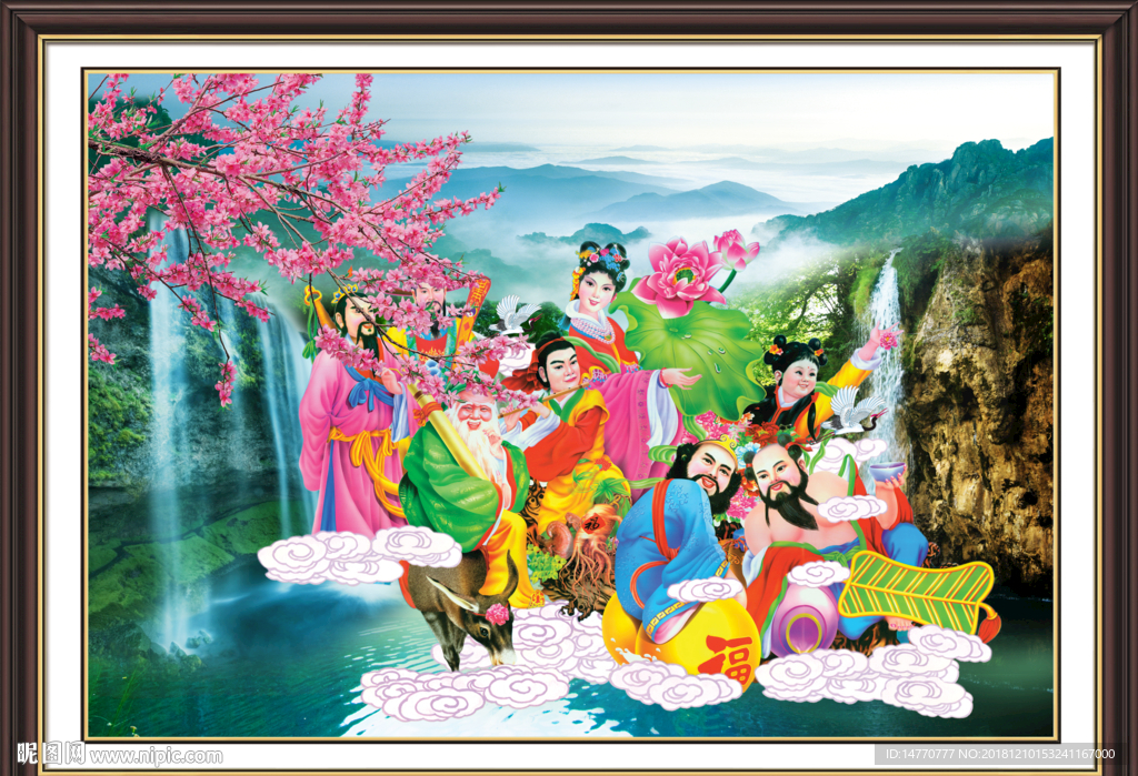 八仙过海 腾云驾雾