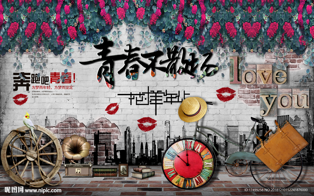 复古鲜花砖纹背景墙图片