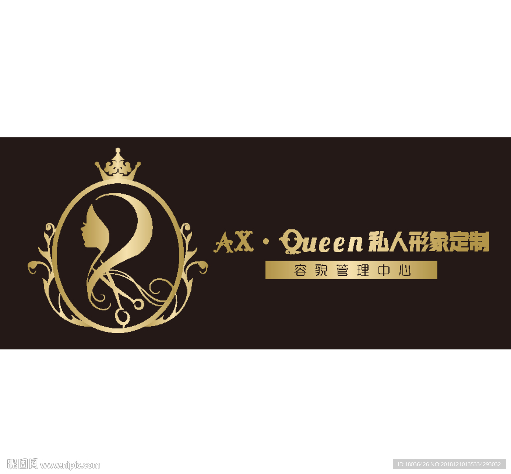 美容美发 理发店门头