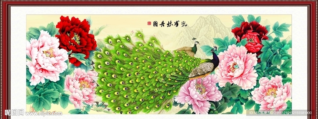 孔雀牡丹