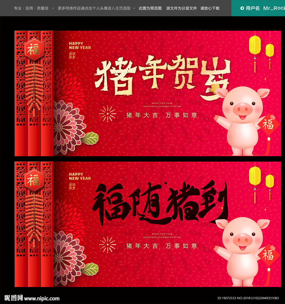 年会