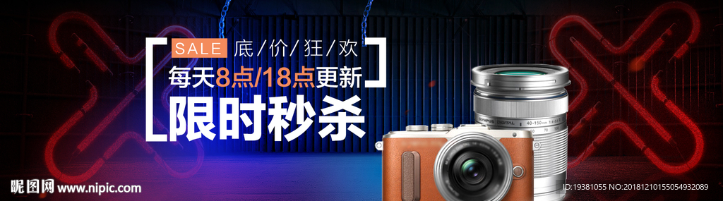 数码相机电商海报