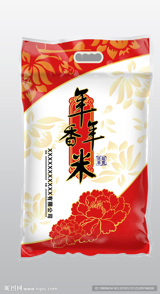 大米包装