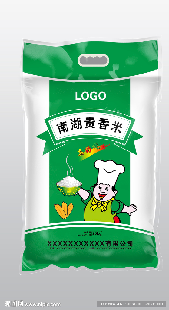 大米包装