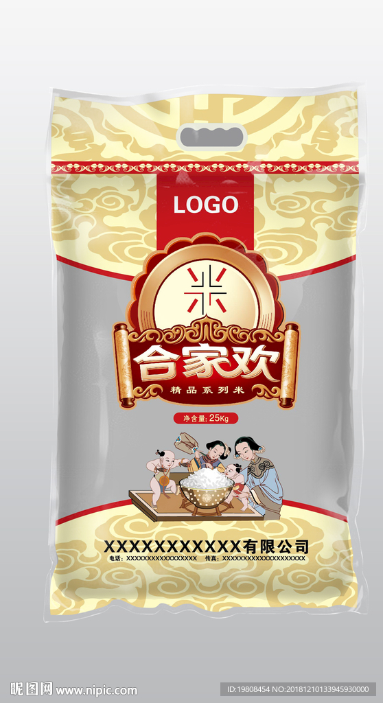 大米包装