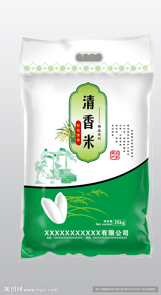 大米包装