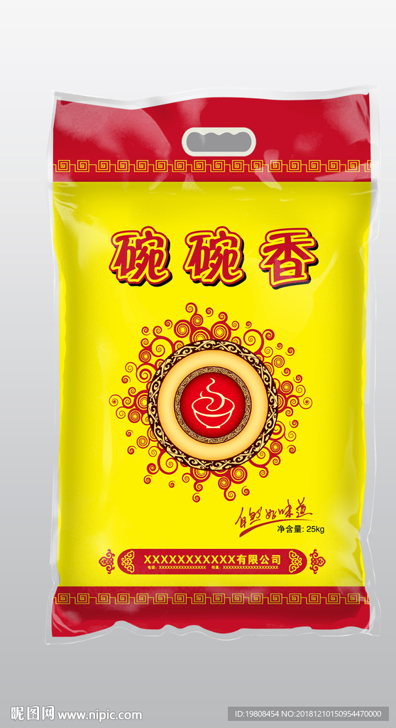 大米包装