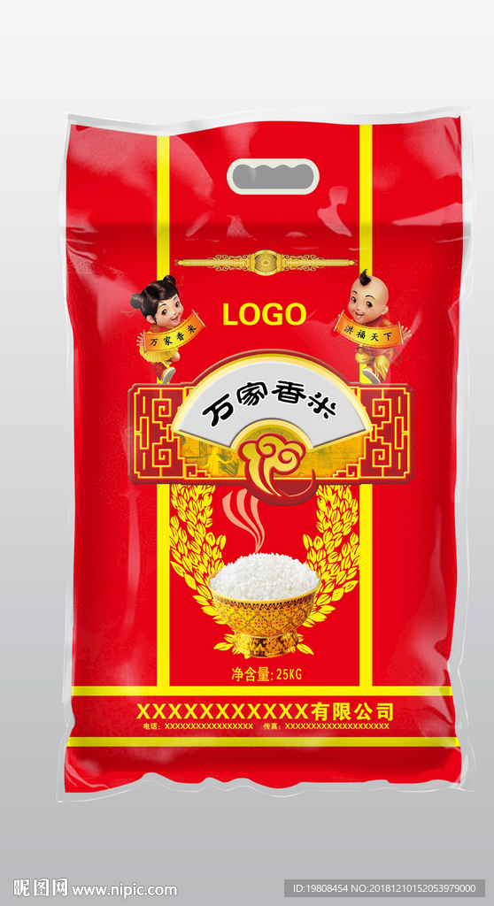 大米包装