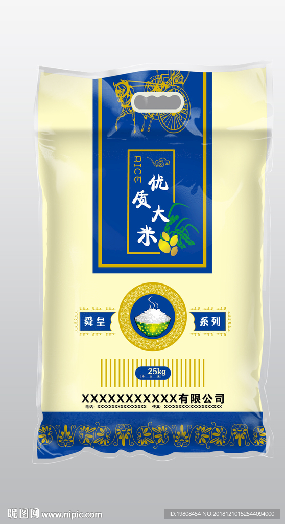 大米包装