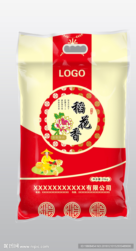大米包装