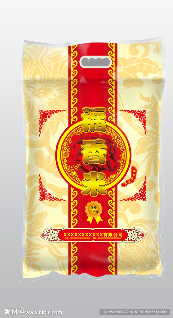 大米包装