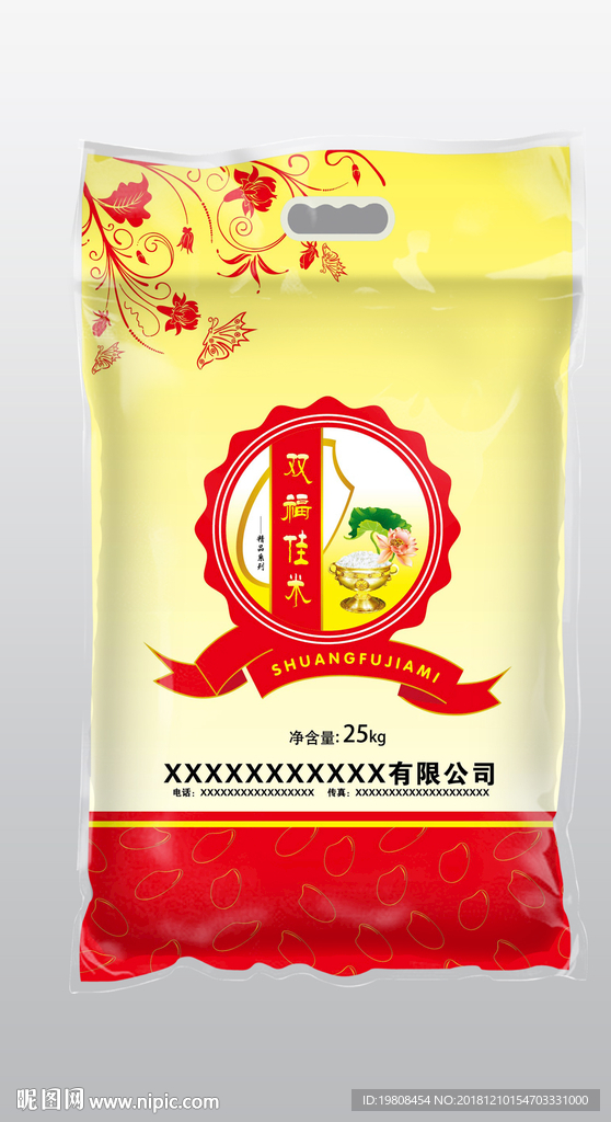 大米包装