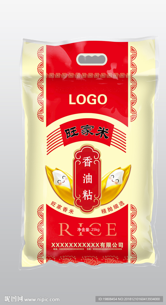 大米包装