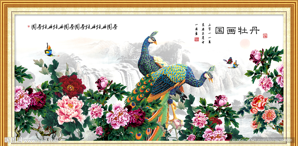 牡丹