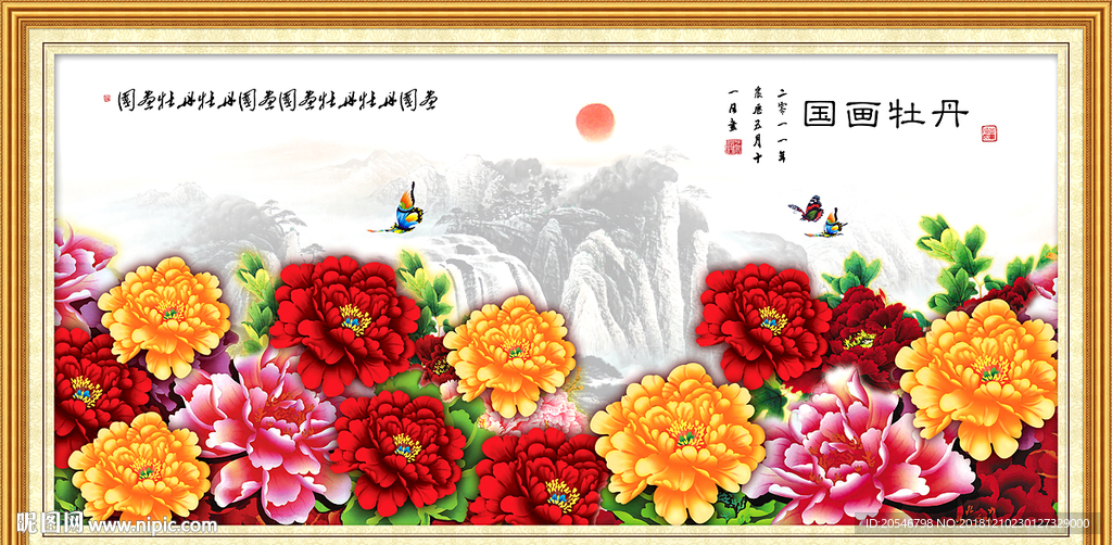 国画牡丹