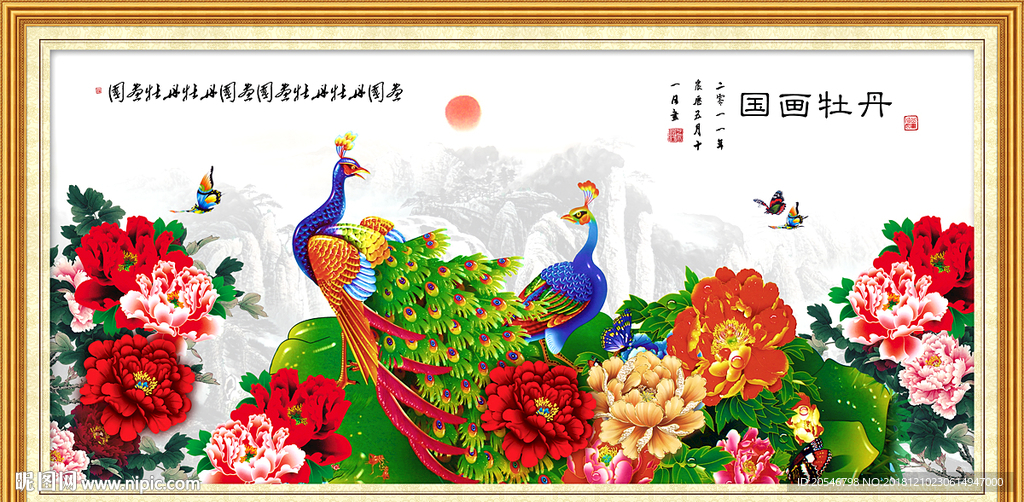 国画牡丹
