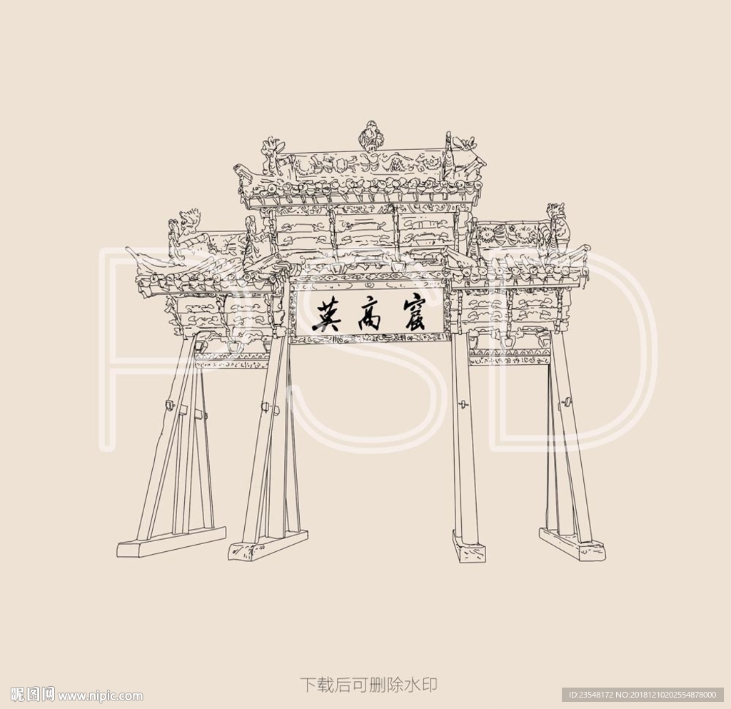 莫高窟门牌