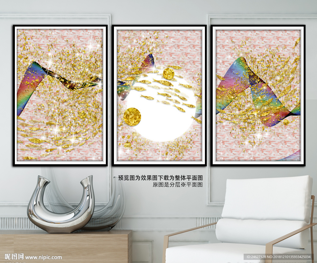 客厅装饰画