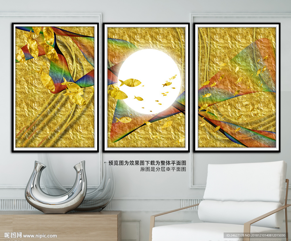 客厅装饰画