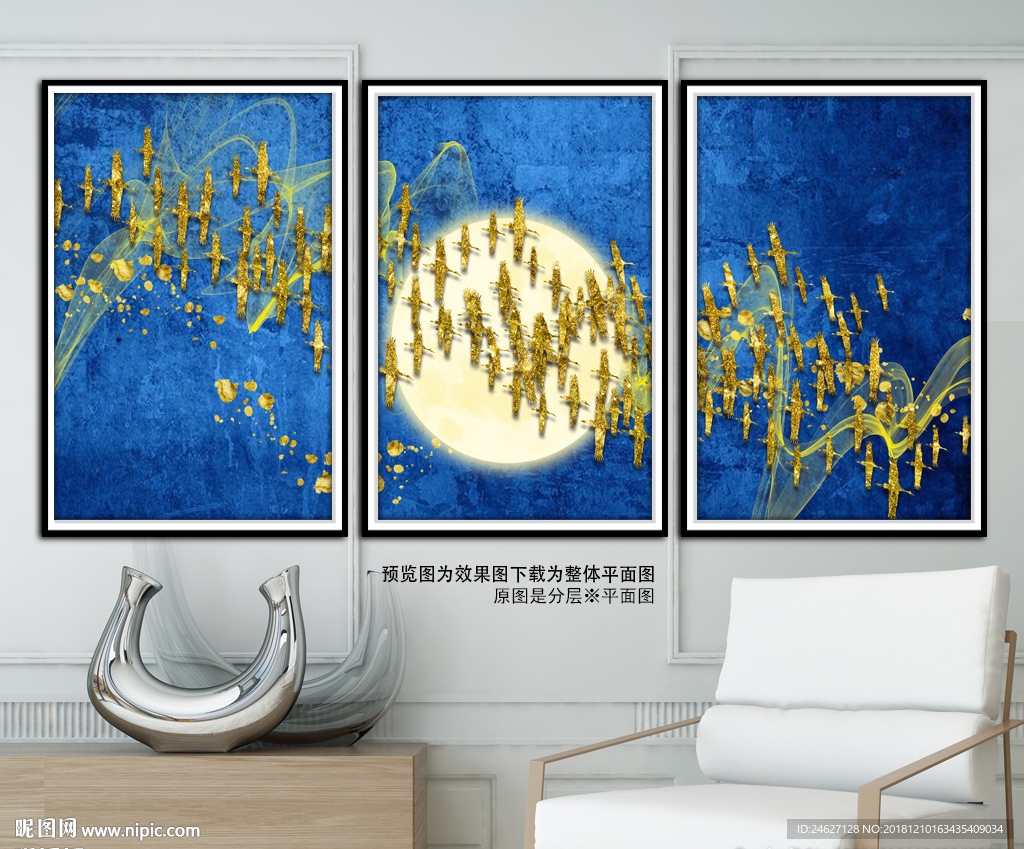 三联画