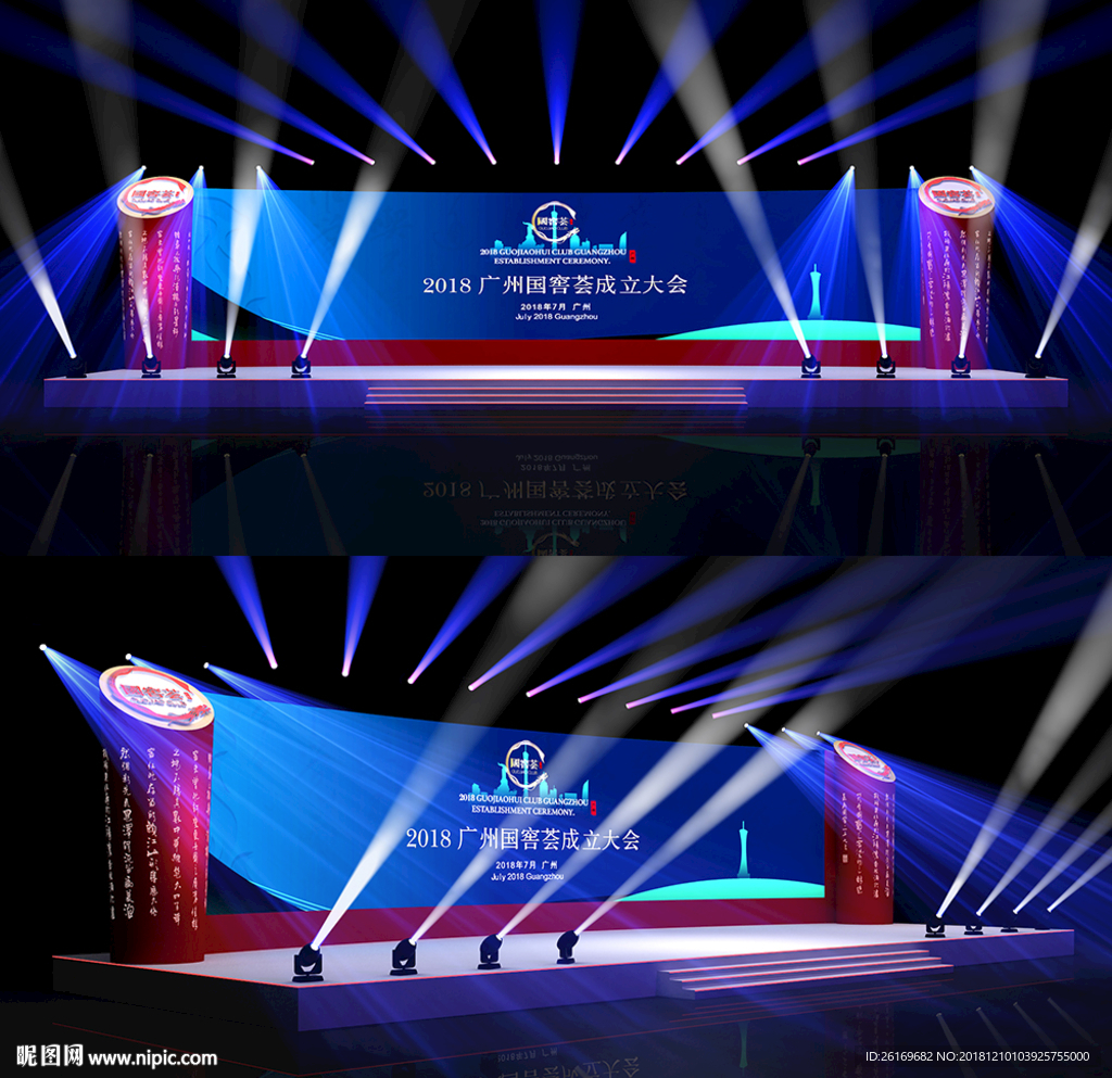 3D舞美舞台