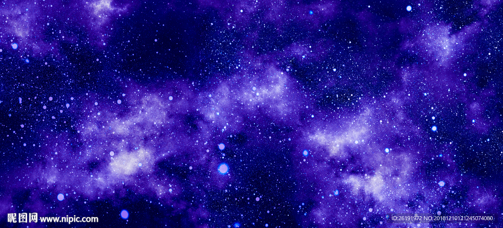 星空