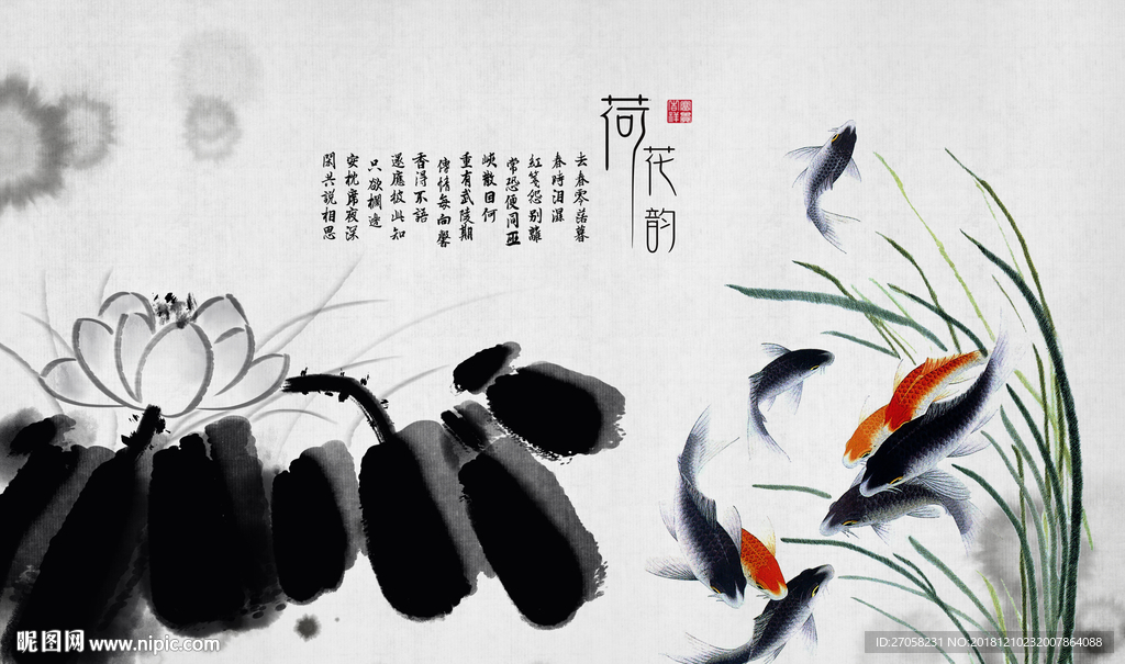 荷花韵
