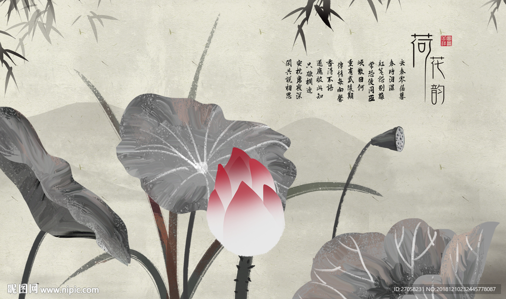 荷花韵