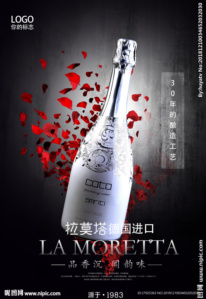 葡萄酒