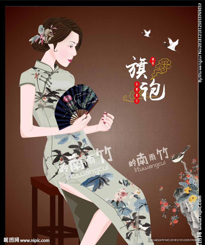 古典旗袍美人