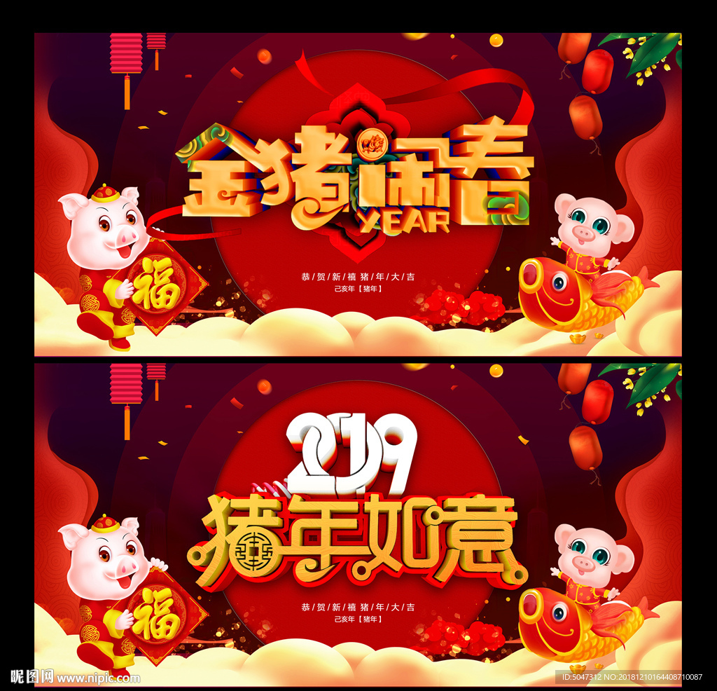 2019年