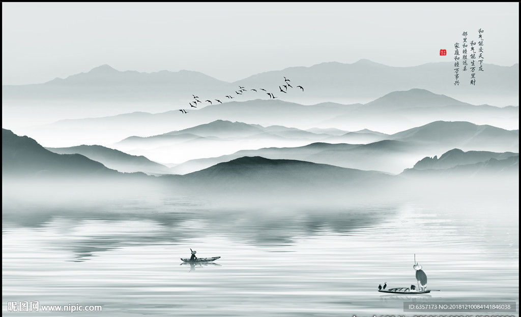 山水