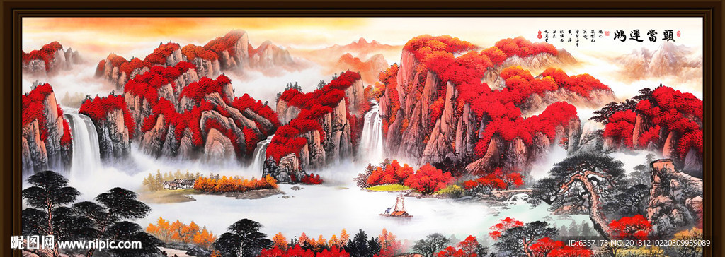鸿运当头