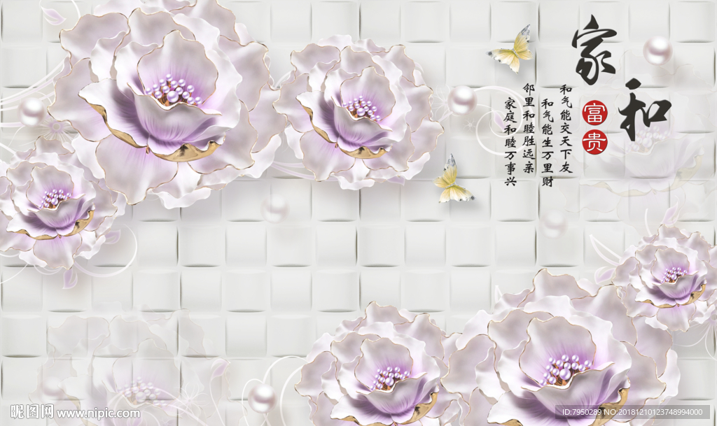 3D珠宝背景墙