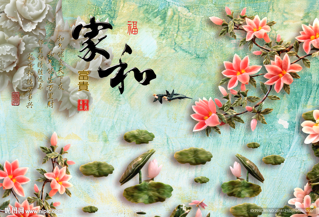 浮雕背景墙