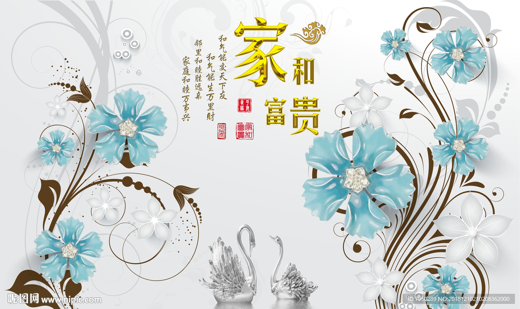 3D立体浮雕花朵背景墙