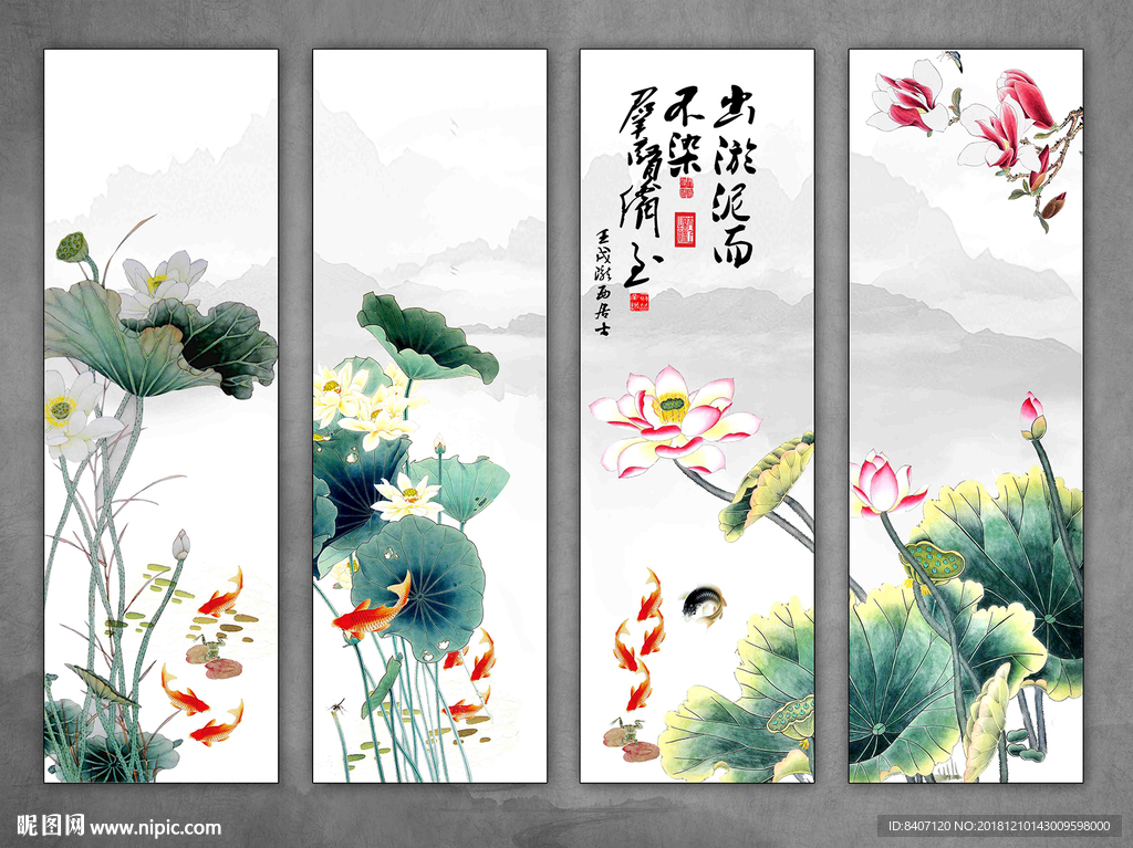 国画荷花