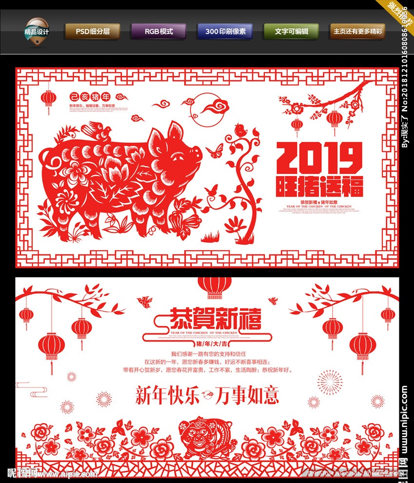 贺卡