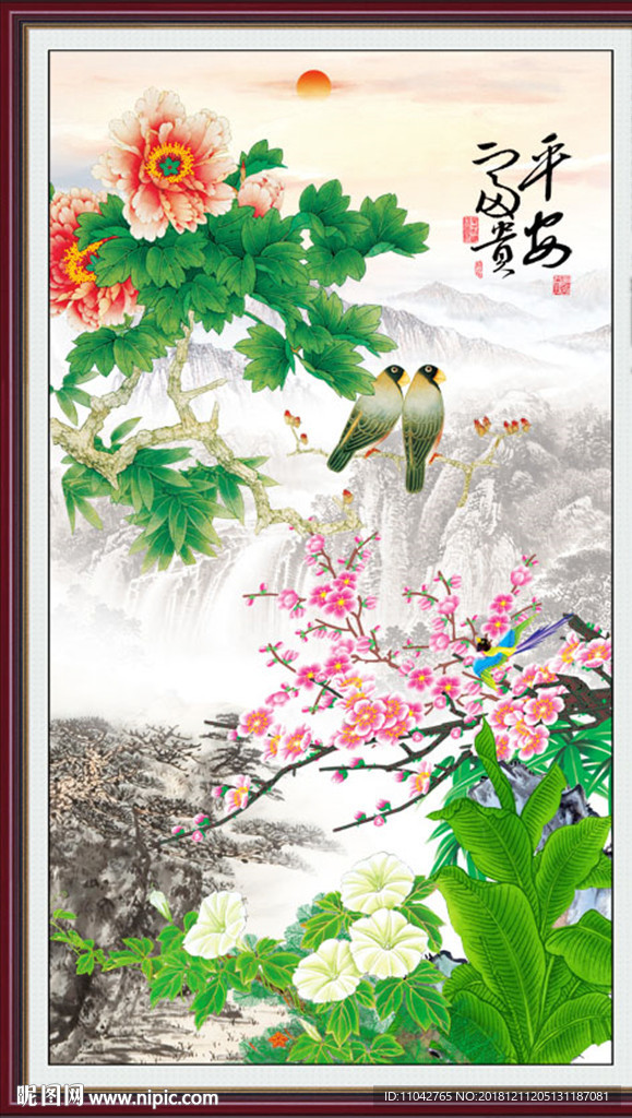 富贵平和图