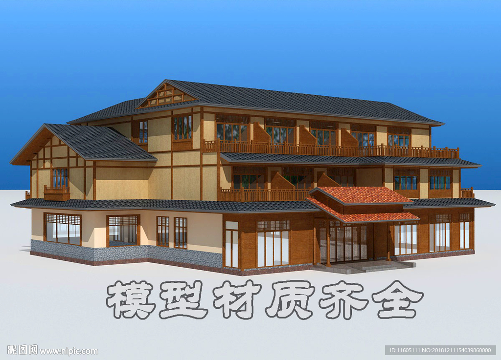 酒店
