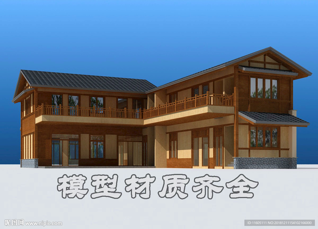 新农村