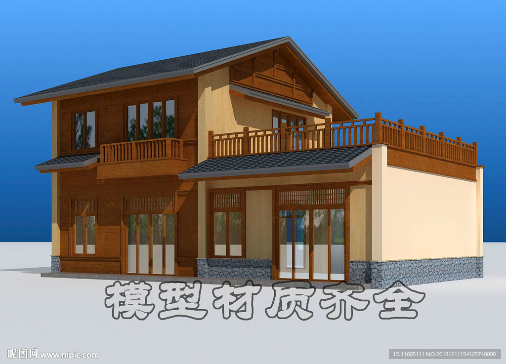 新农村