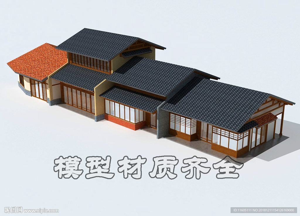 新农村