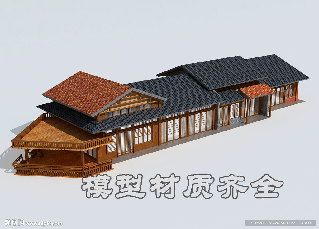 新农村